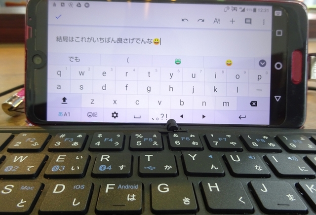 �X�}�z�ƃL�[�{�[�h