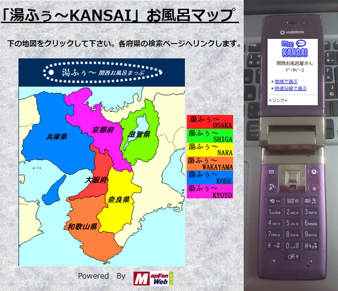 ���ӂ��`�j�`�m�r�`�h